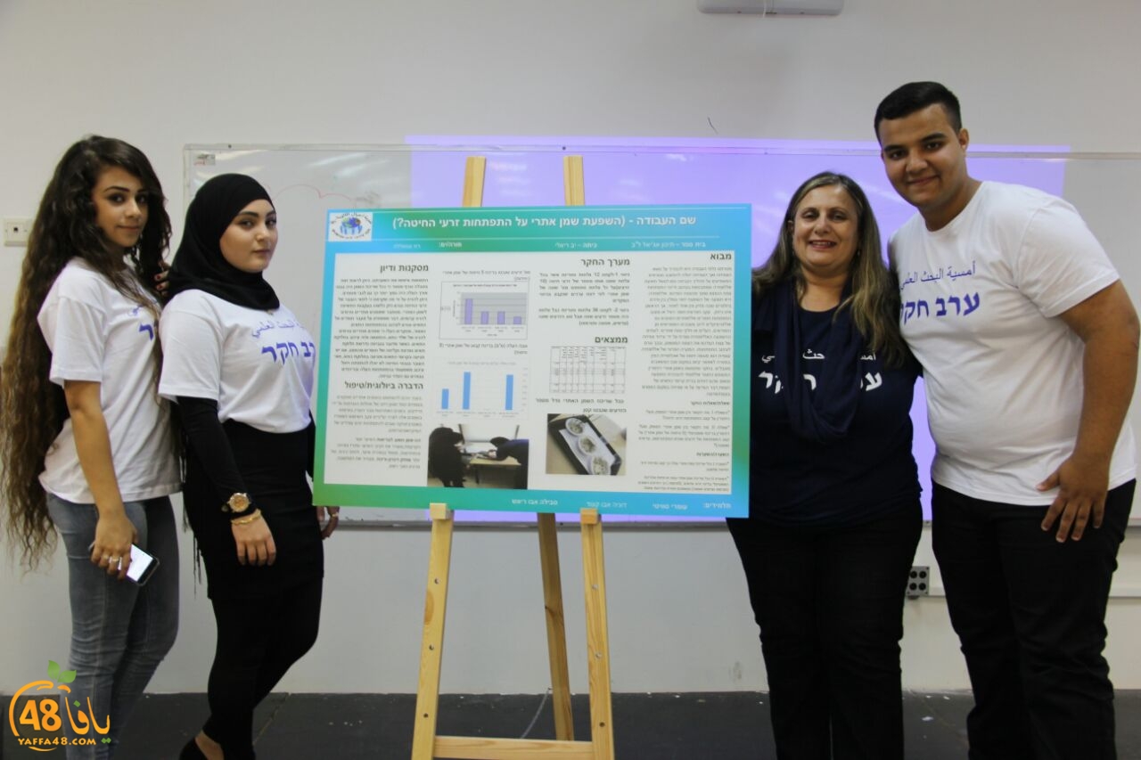 omsiya ba7th 3lemy (14).jpg